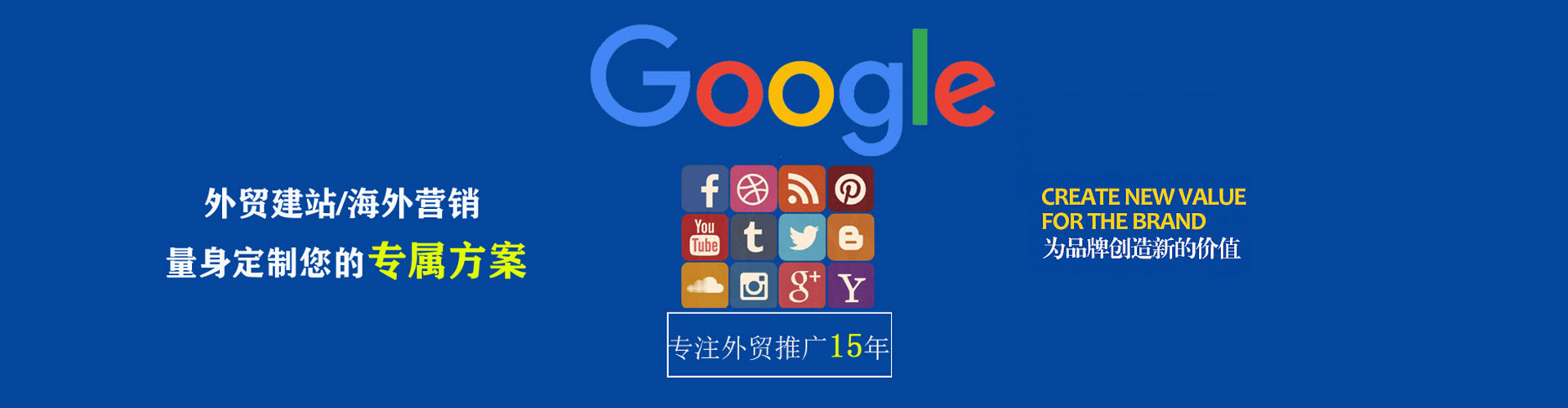 道里信息流营销