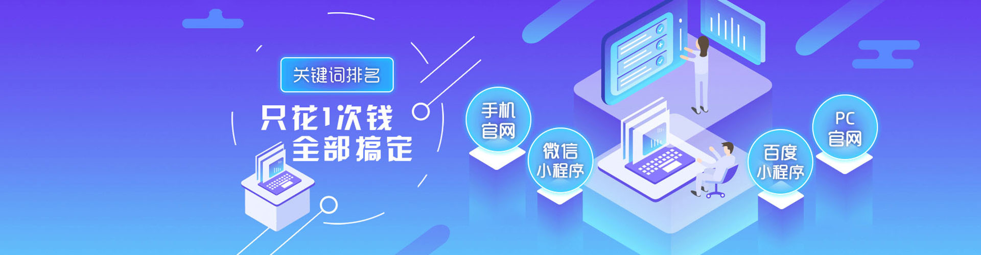 道里百度开户返点